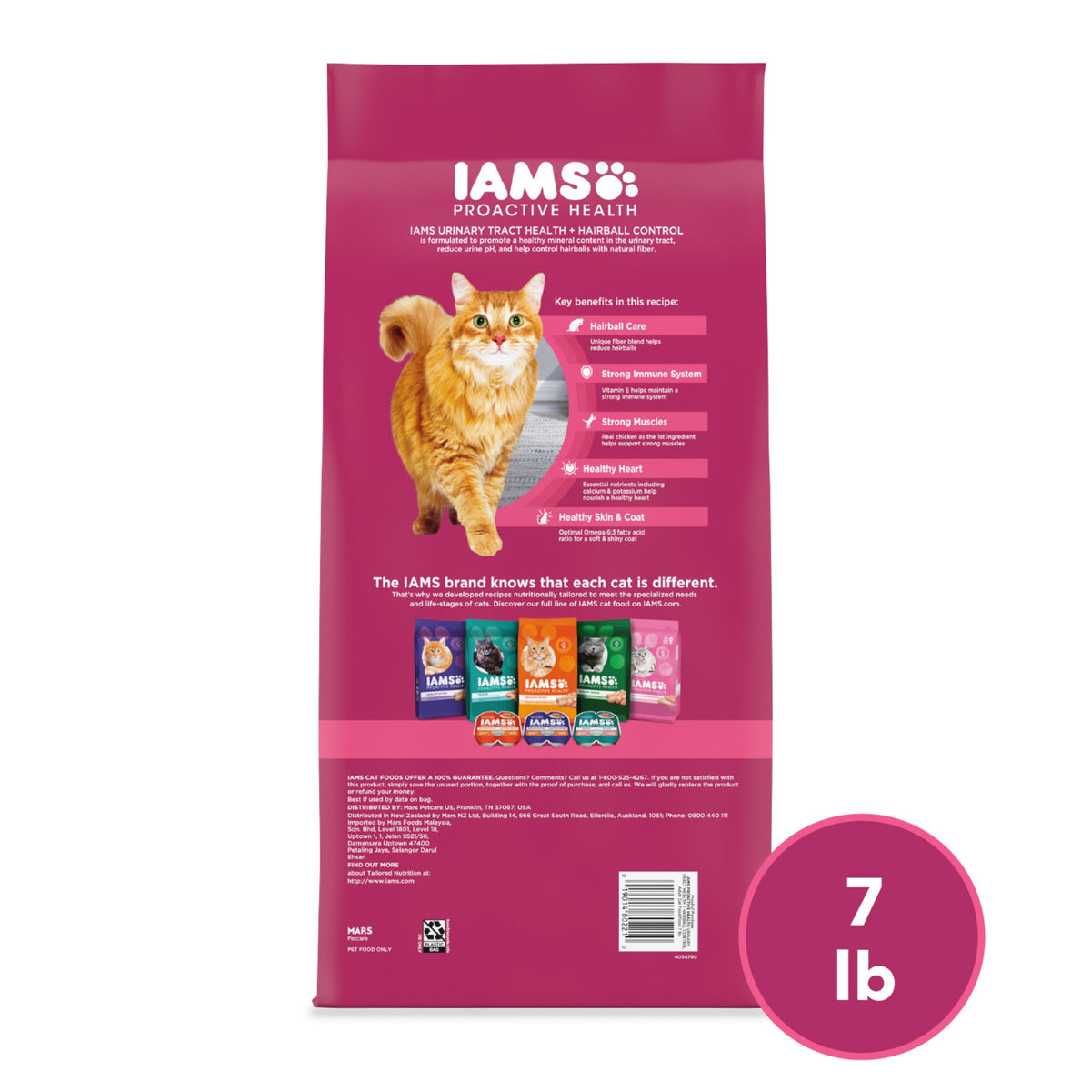Chicken Dry Cat Food 7 lb L952573
